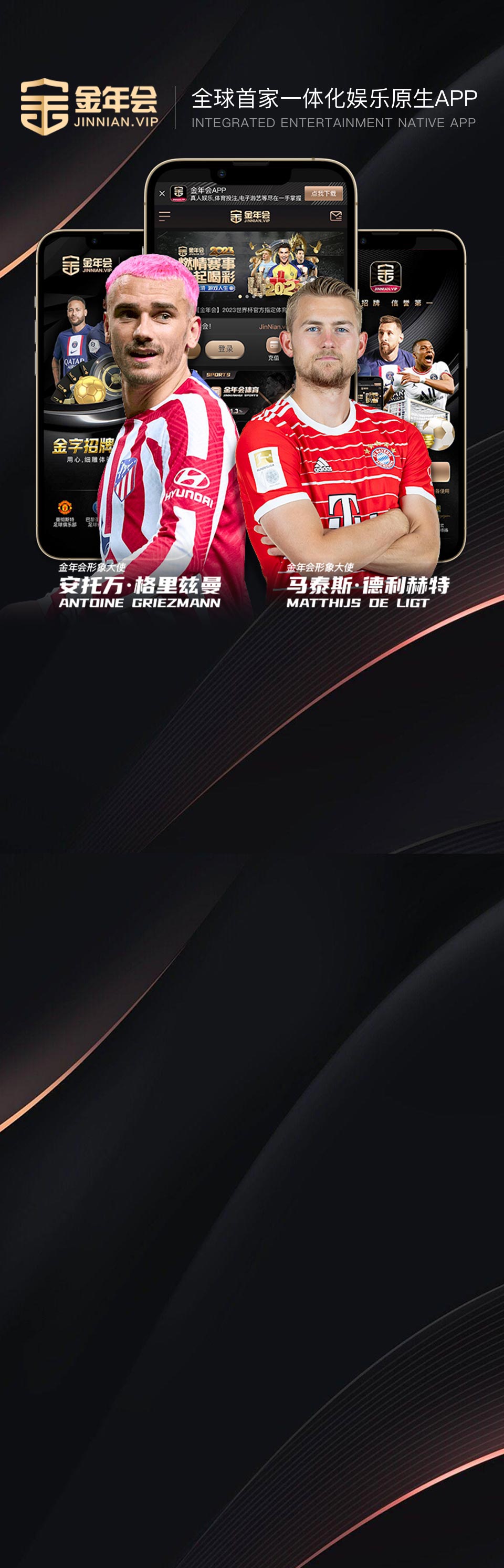 JNHapp下载